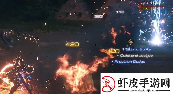 最终幻想16神圣号兵在哪里