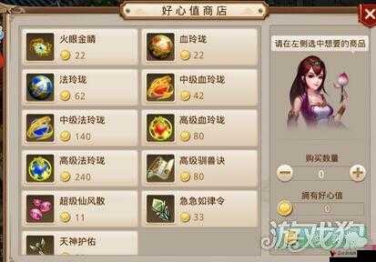 问道手游法玲珑获取攻略,轻松提升战斗续航