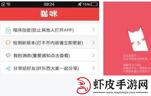 瞧一瞧
