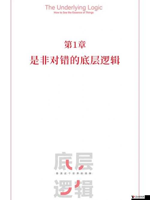 山村寡妇遭遇离奇强伦事件引发的人性与道德思考