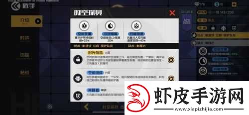 王牌战士深度解析