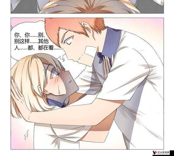 羞羞漫画歪歪漫画:这类漫画存在诸多不良影响不建议观看
