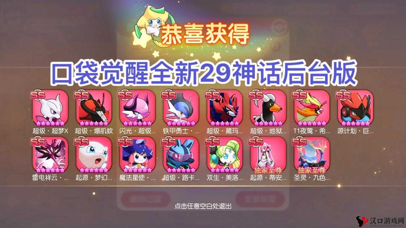 口袋妖怪复刻布卢什么性格好,布卢性格解析