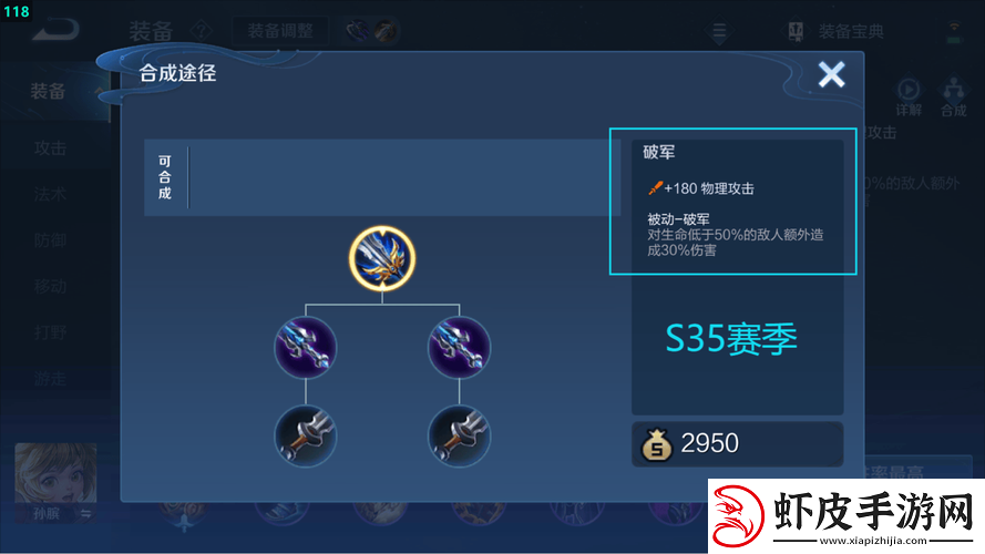 天命奇御游戏攻略