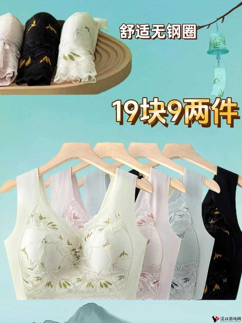 无尺码精品产品国产,打造时尚舒适新体验