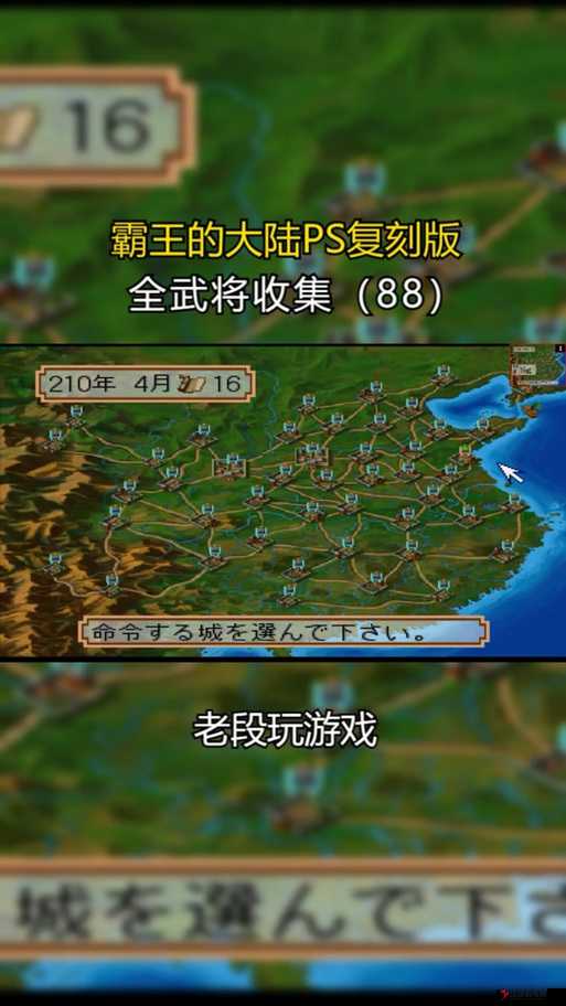 霸王的大陆天下无匪,系统玩法攻略与资源管理