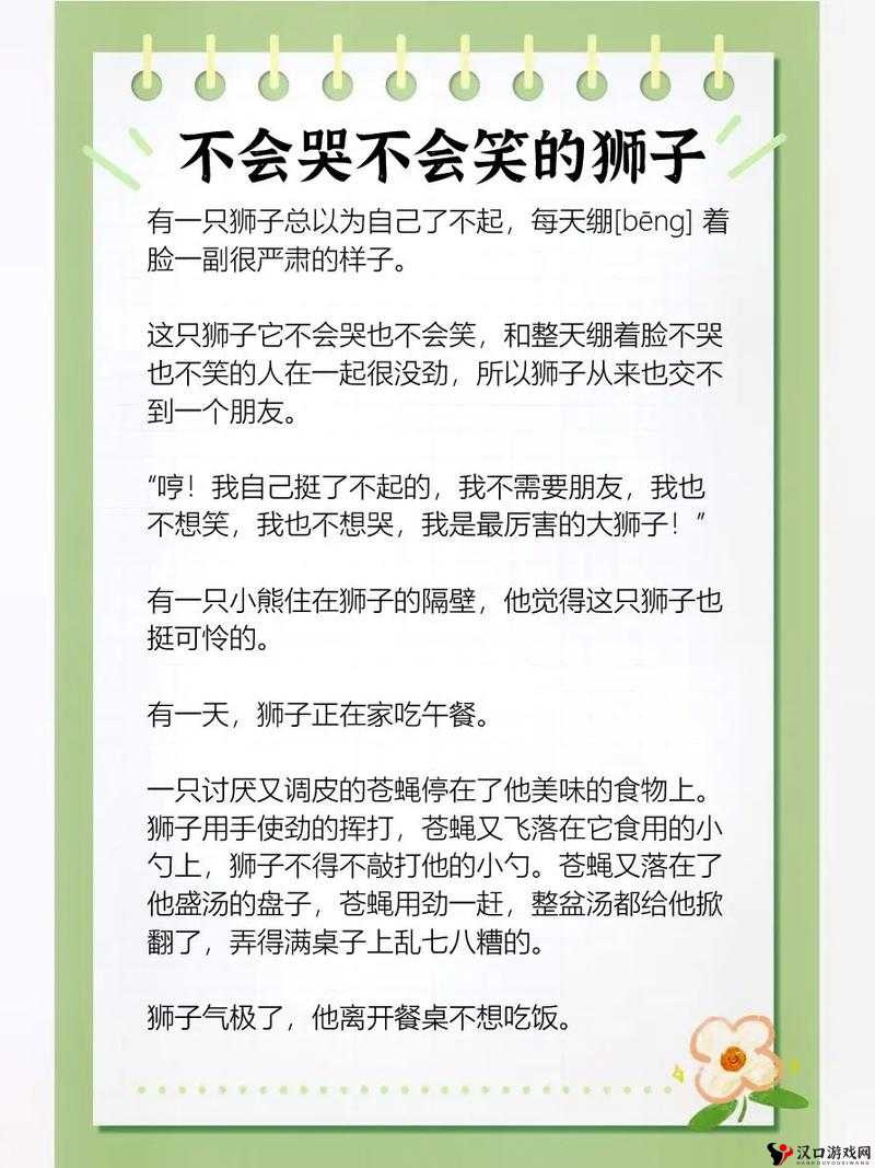 抖音反差*黑料吃瓜大揭秘:那些不为人知的背后故事
