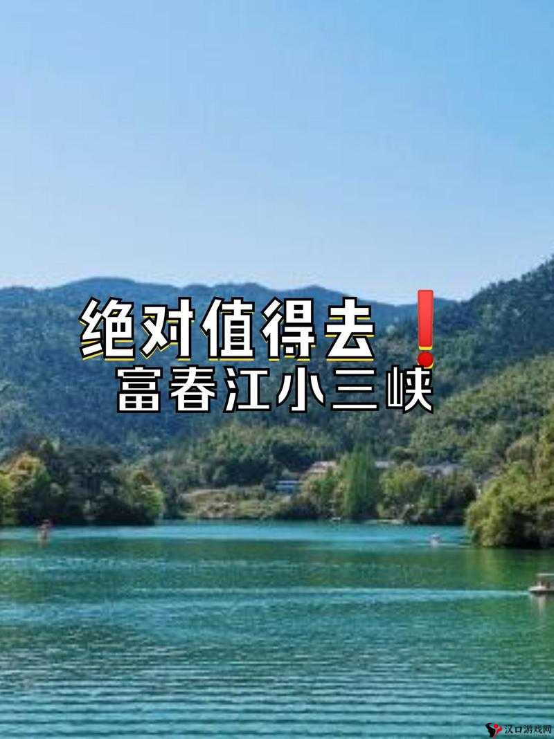 江上 H1VL1:一段充满神秘色彩的传奇之旅等待您的探索