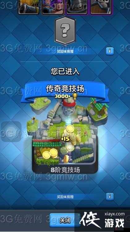 皇室战争A8狗球流,战术精髓与打法深度剖析