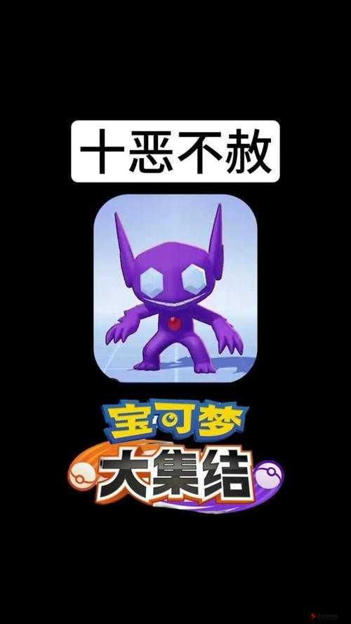 口袋妖怪复刻勾魂眼性格解析,优化资源管理的关键