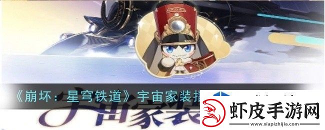魔法阵型布置艺术