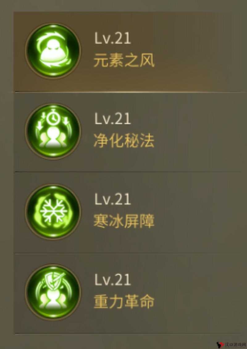 龙之谷手游魔法师,技能璀璨,属性非凡