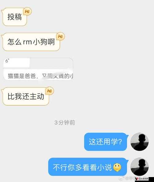 S 怎么骂小狗 M 狠的句子:揭示其中令人震惊的语言攻击