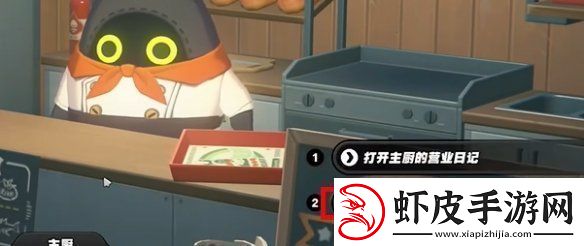 绝区零当三明治来敲门第一天怎么过绝区零当三明治来敲门第1天攻略