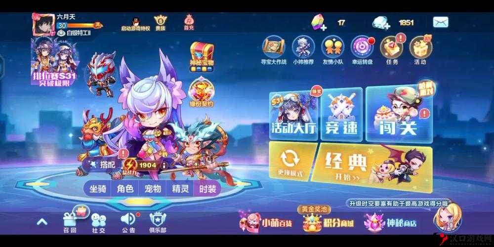 天天酷跑狼女贝蒂,神秘狼人的技能属性大揭秘