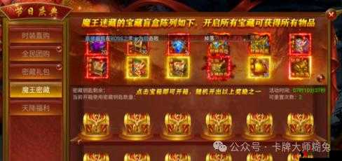 全民X结义礼包领取攻略,解锁你的游戏福利宝藏
