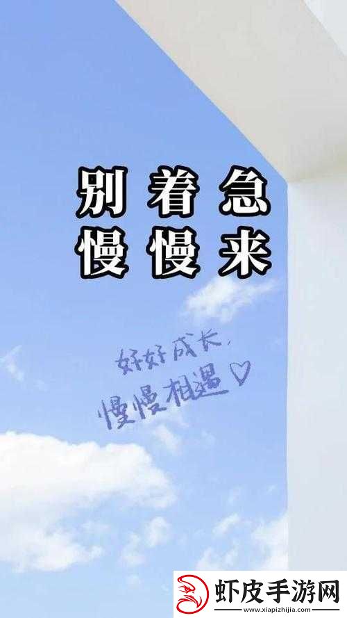 福林慢点啊用力