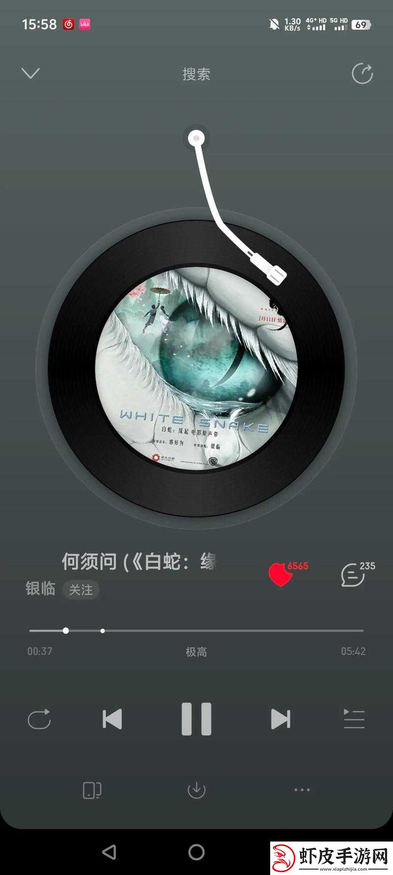 只狼