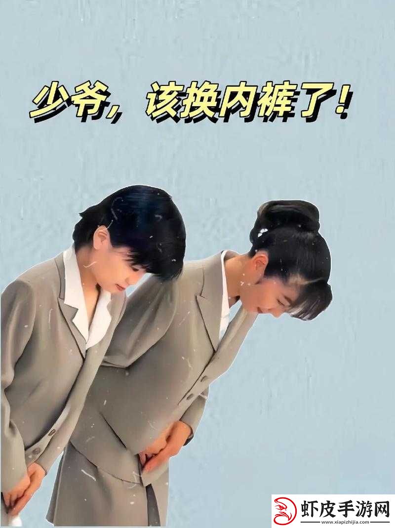 双