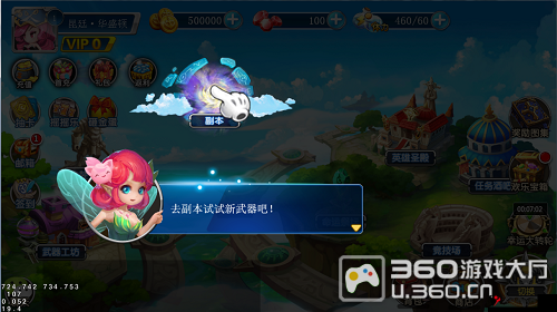 苍空英雄传手游礼包怎么领取?礼包领取地址详解