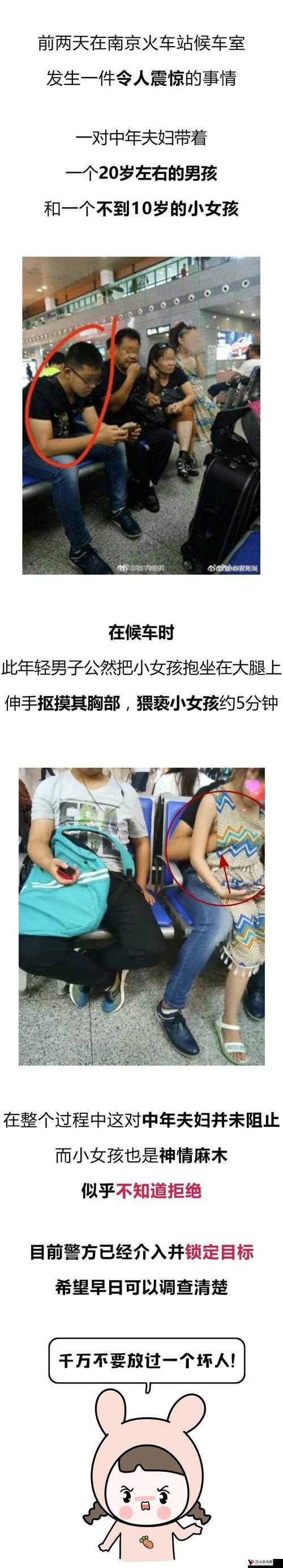 摸胸软件相关:探索其独特魅力与应用场景