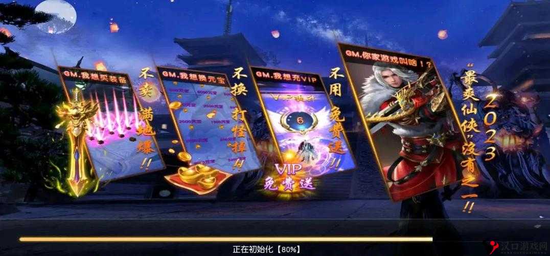 剑侠情缘手游凌绝峰第五层挑战,杀手头目通关全攻略