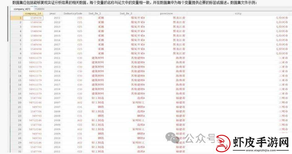 第四色最新站