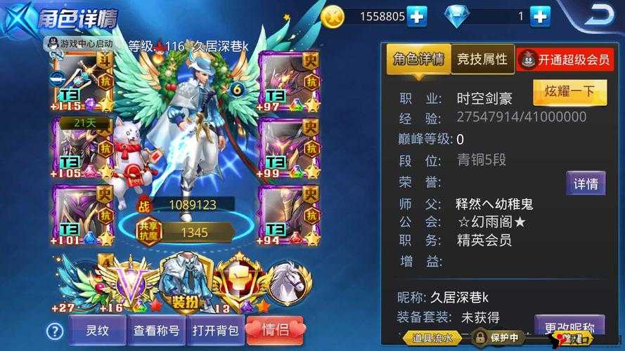 热血炫斗礼包领取全攻略,助你战力飙升!