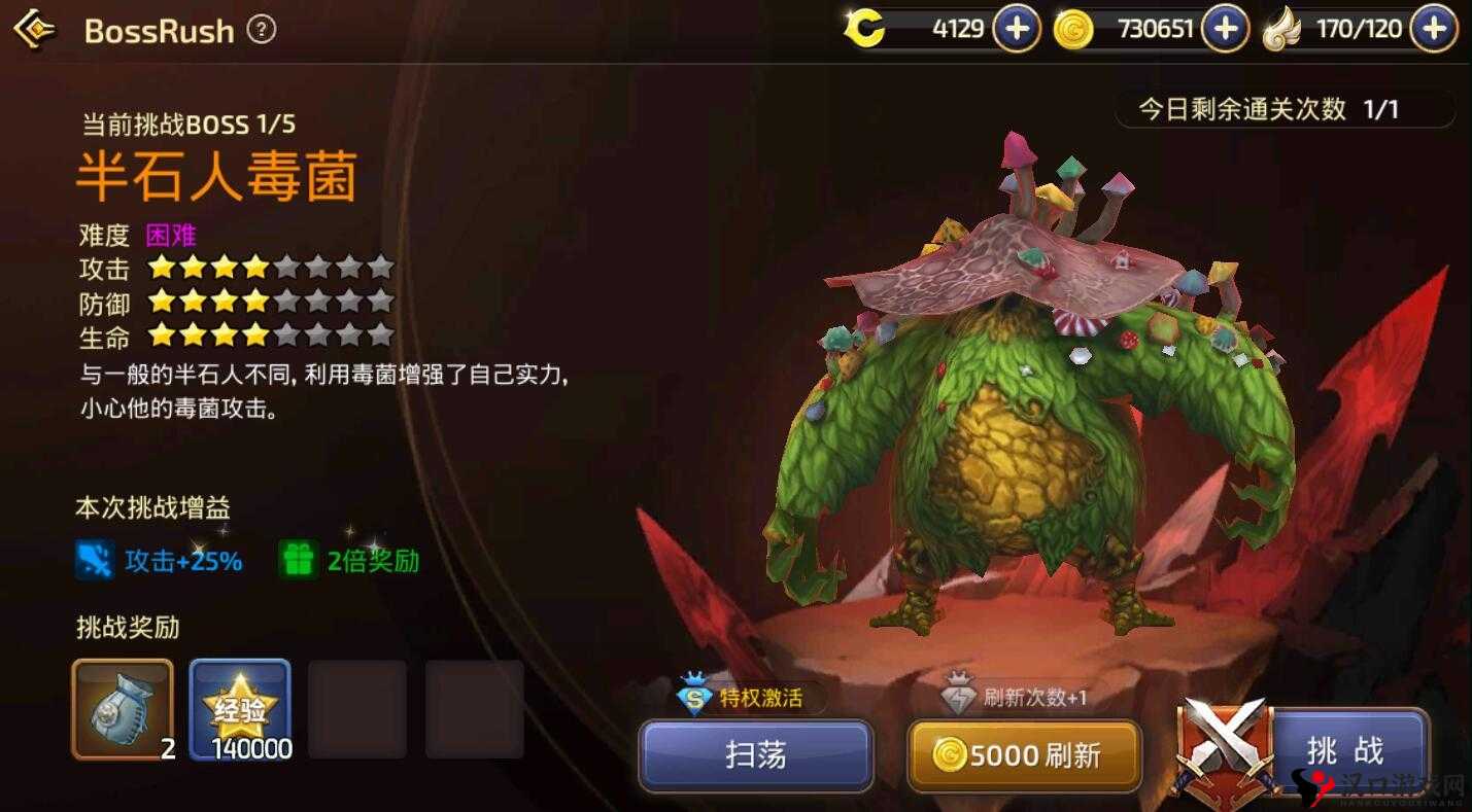 龙之谷手游BossRush深度攻略,解锁战力提升新境界