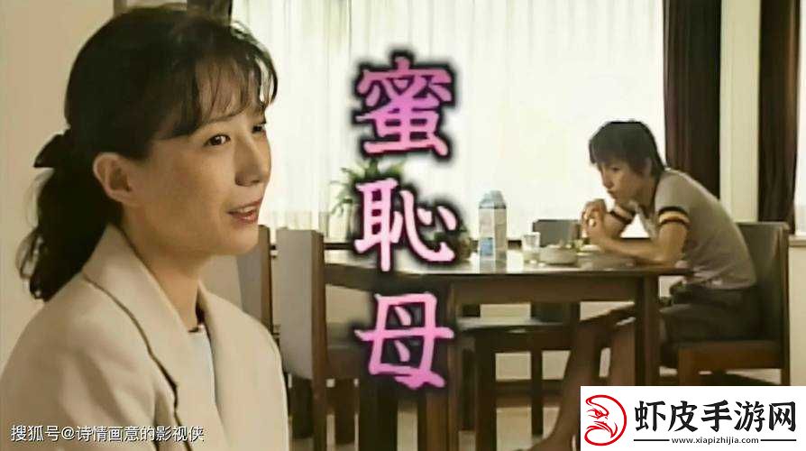 最近高清日本免费