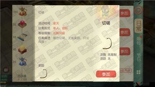 大唐游仙记怎么赚钱,快速赚钱方法介绍