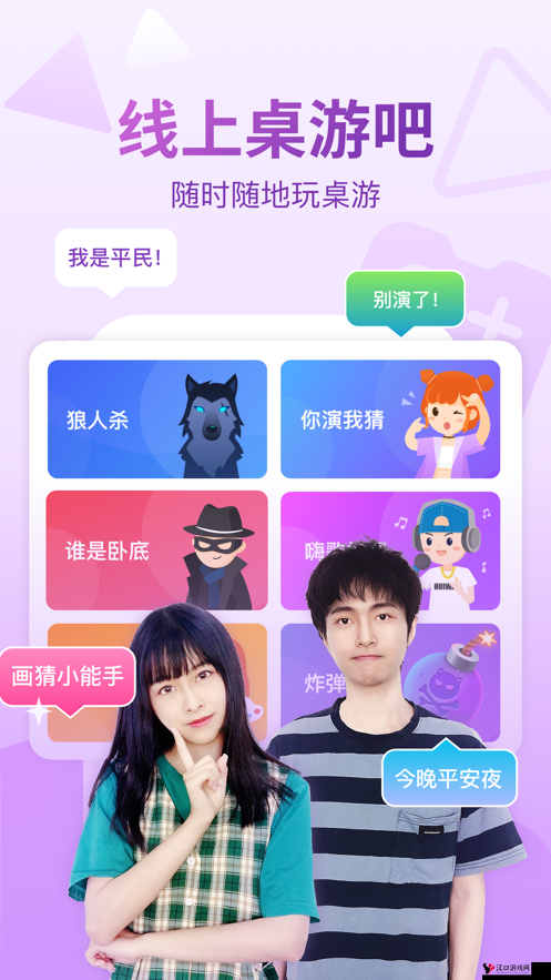十 8 模软件下载,轻松畅享更多精彩
