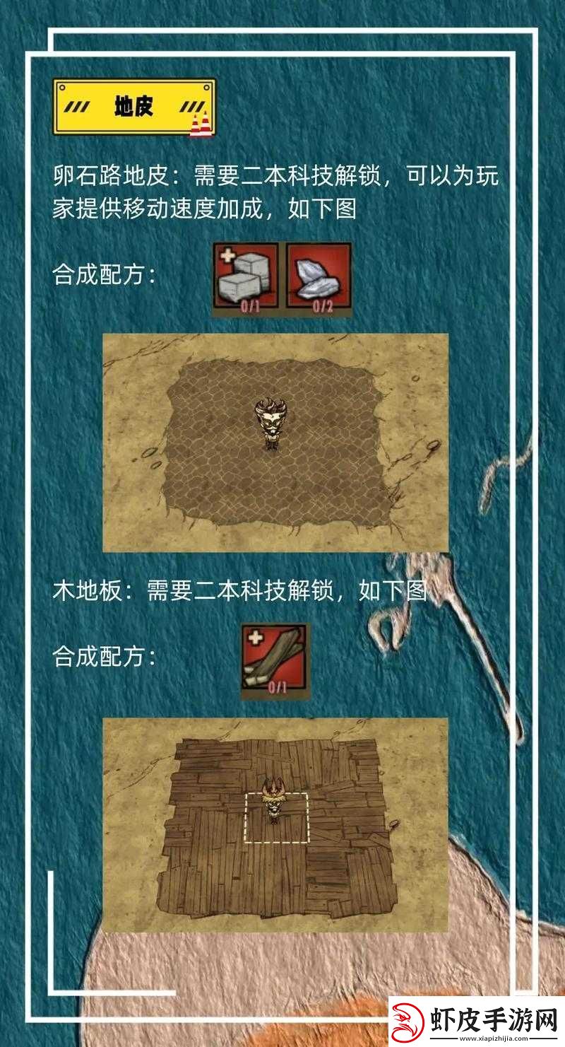 饥荒游戏中如何建造房子有效躲避雨水侵袭