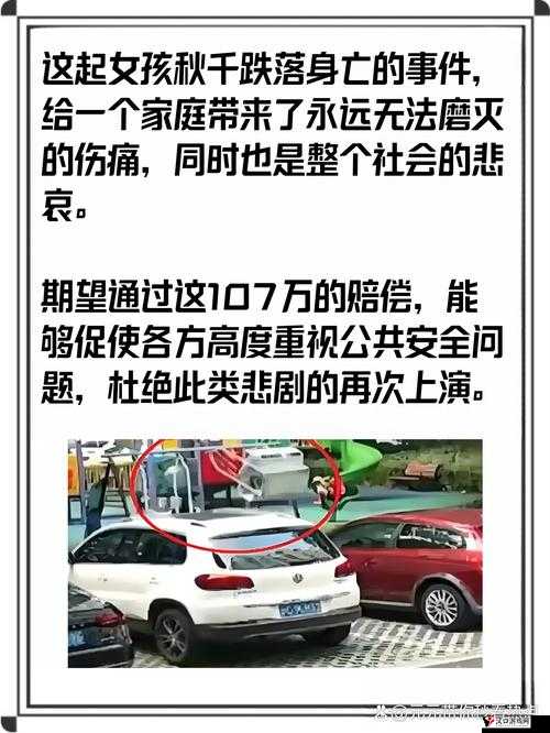 做到一半不知道换人了:这令人震惊的意外究竟该如何收场