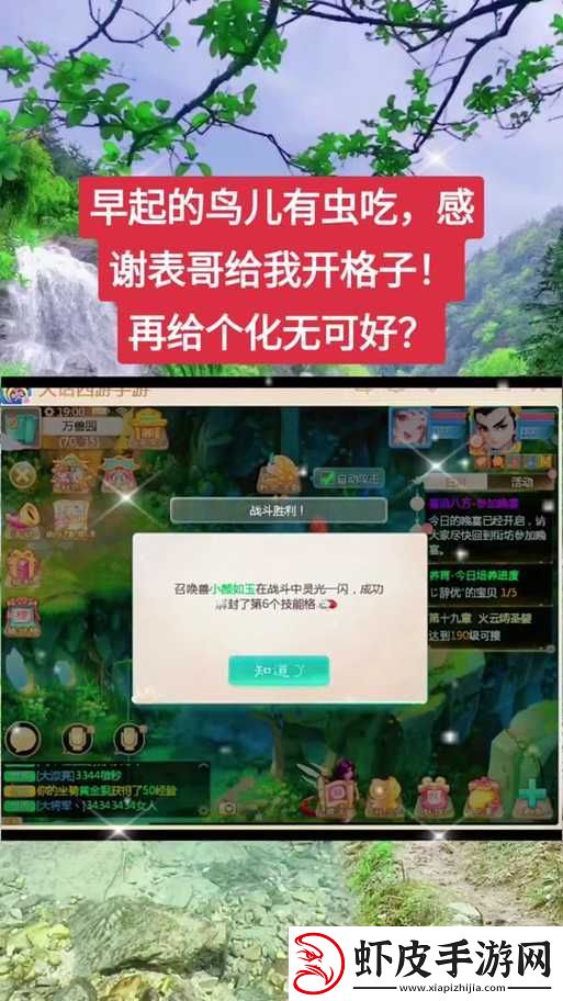 大话西游手游万兽园令牌获取全攻略