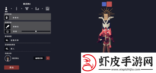 全面憨憨战争模拟器自定义战斗说明