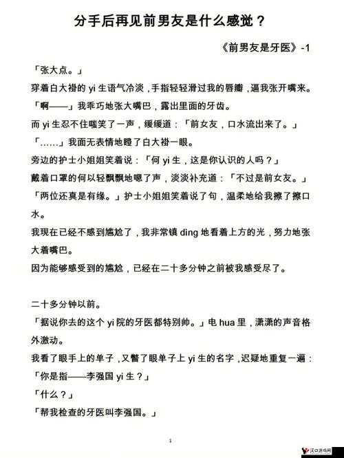 如何应对糙汉1Nh 的挑战:探索有效的应对策略与方法