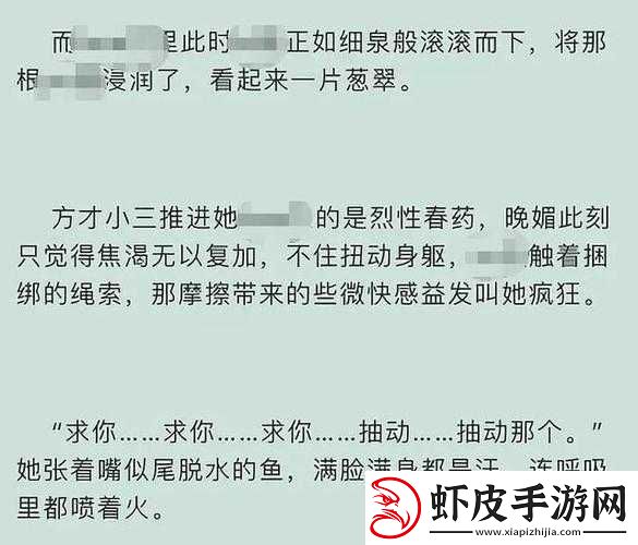 黄品汇污在线观看