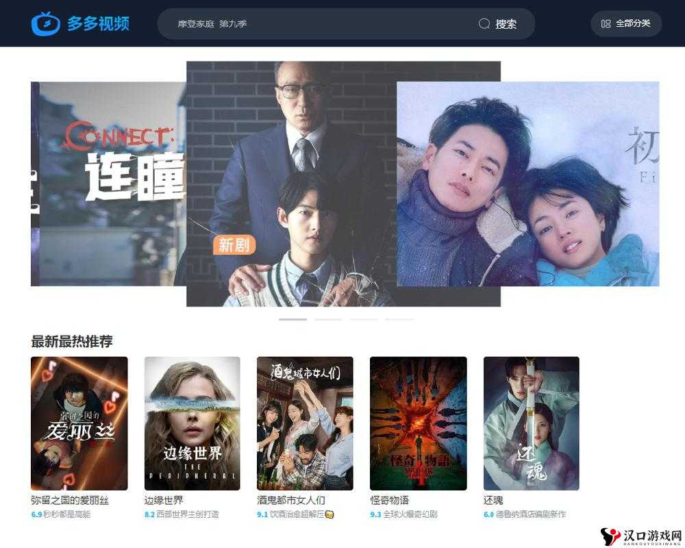色多多视频在线:一款提供丰富多样视频内容的平台