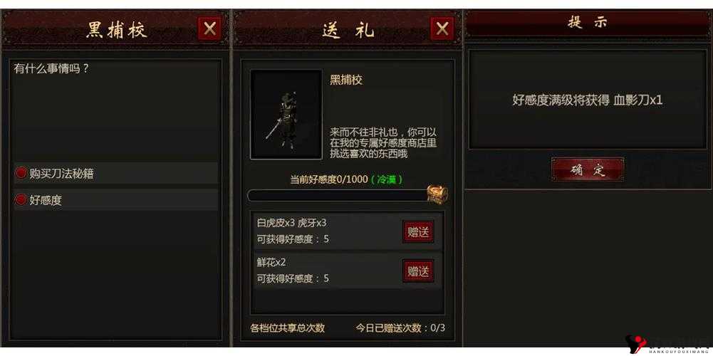 天魔幻想时装怎么获得?新版时装玩法解析