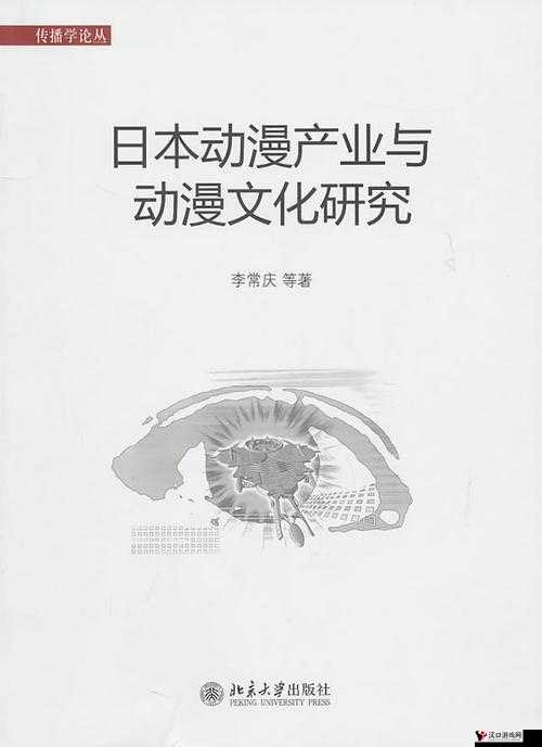 xxxsss 日本:关于其历史文化与现代发展的全面探讨