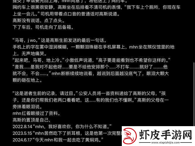 微潮晨昏