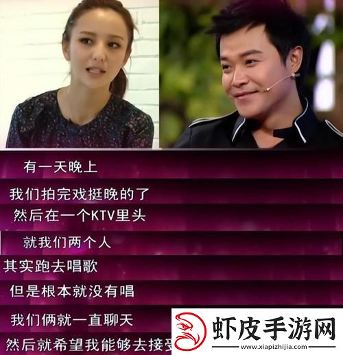 娱乐圈“高干”离婚后