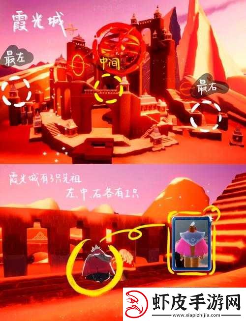 光遇