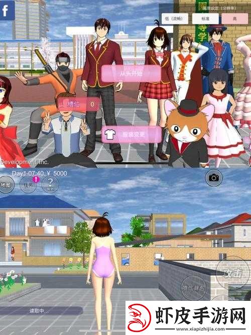 樱花校园模拟器下载链接正版