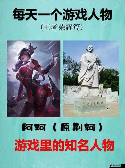 王者荣耀荆轲铭文搭配全攻略,一刀一个小朋友
