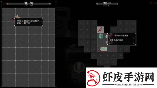 挺进地牢+背包乱斗！Steam肉鸽新游义体伞兵