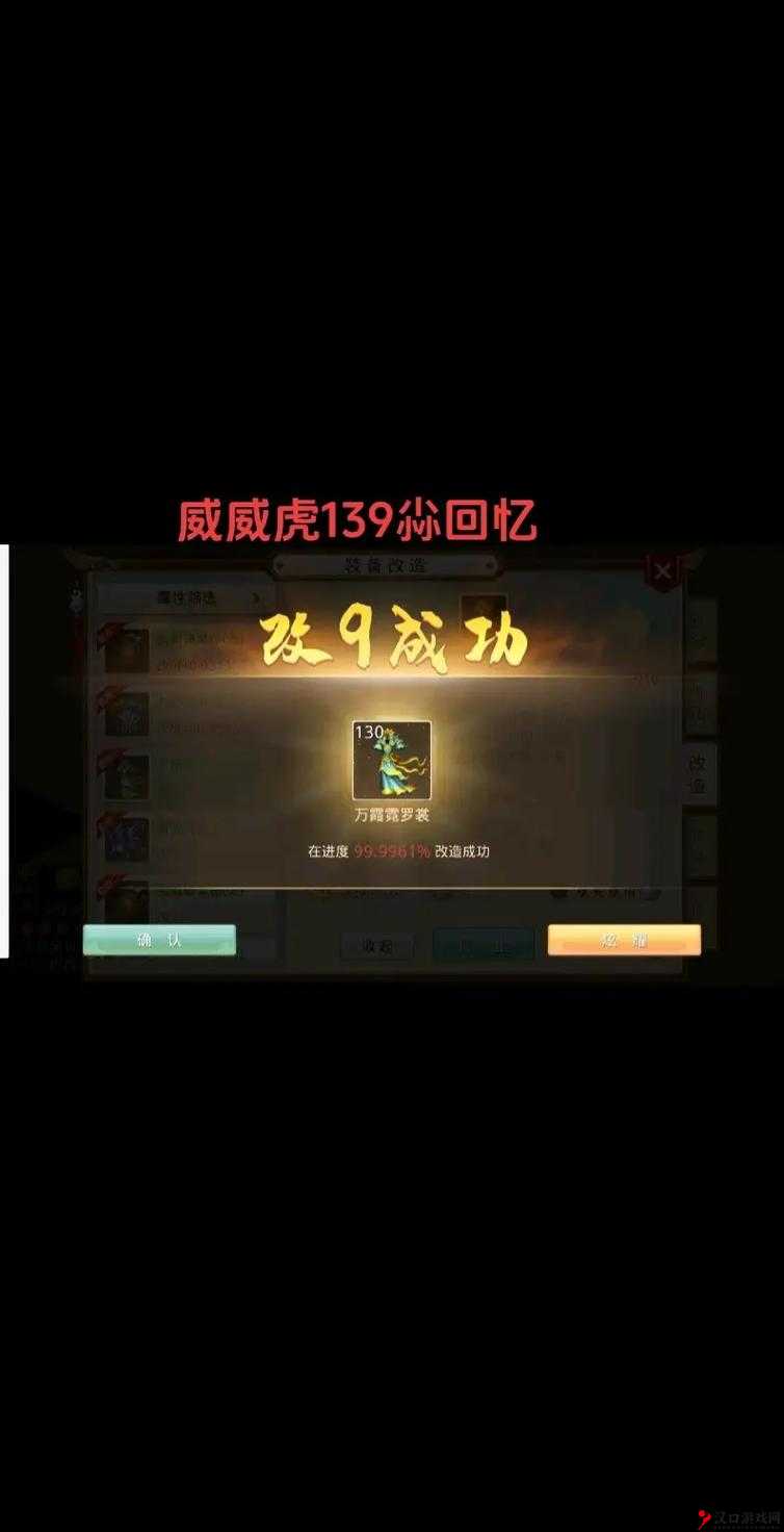 问道手游超级威威虎卡怎么样?变身卡属性图鉴介绍及其资源管理策略