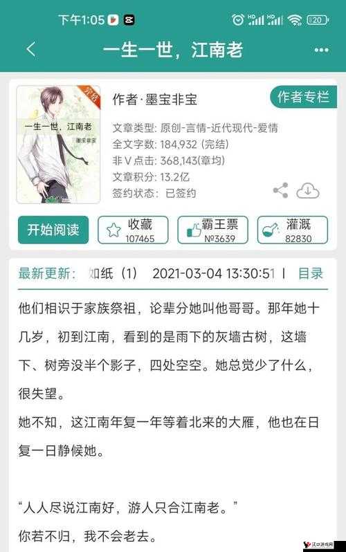 高能LH伪骨科:一段禁忌之恋背后的情感纠葛与成长历程