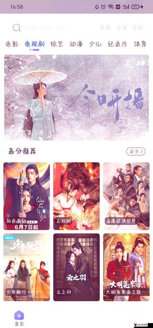 最新夜里十大禁用 APP 软件免费:到底哪些 APP 软件不能在夜里使用呢